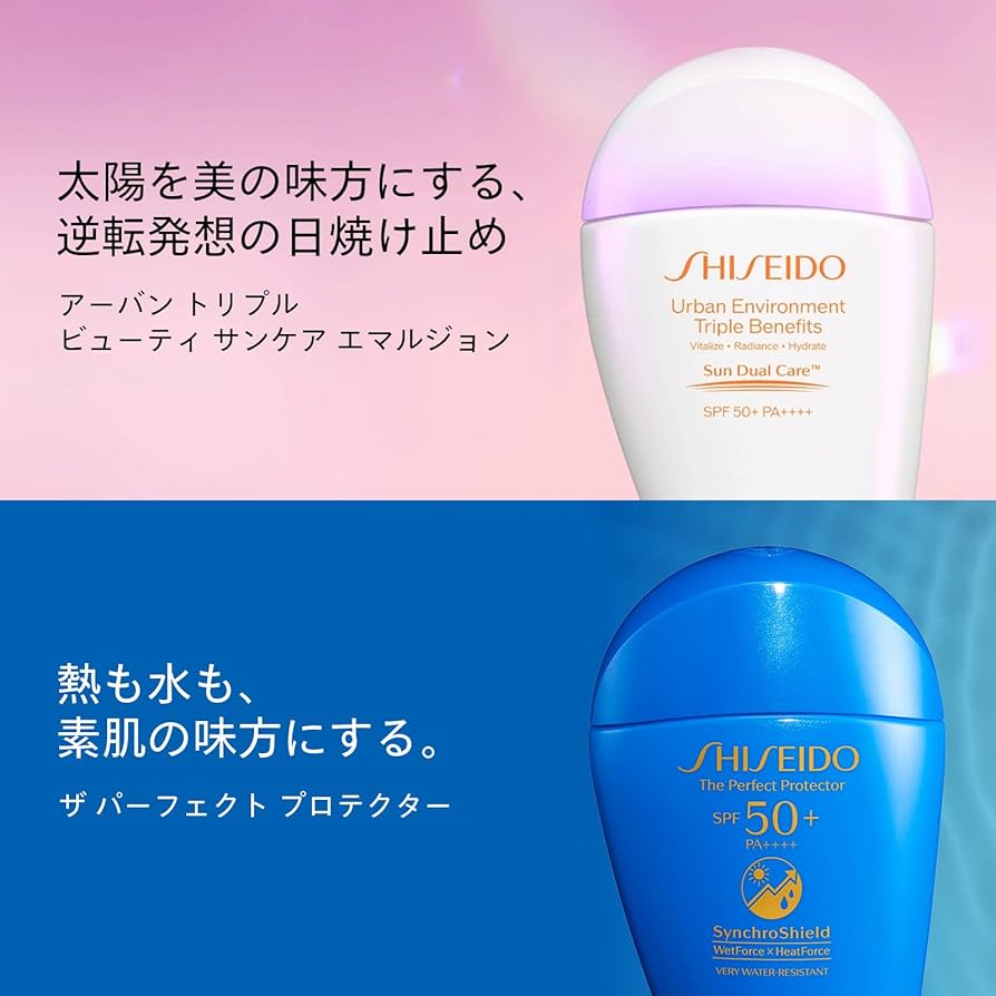 Amazon.co.jp: SHISEIDO サンケア クリア サンケア スティック 20g