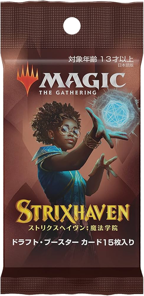Amazon.co.jp: マジック:ザ・ギャザリング ストリクスヘイヴン:魔法