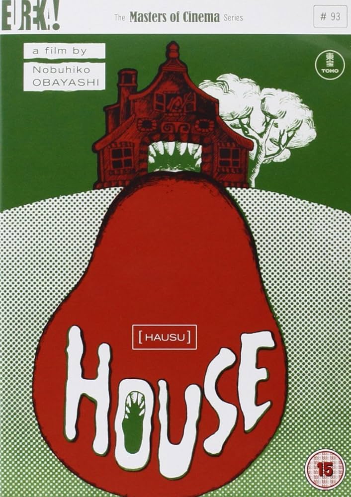Amazon.co.jp: House [Import anglais] : DVD