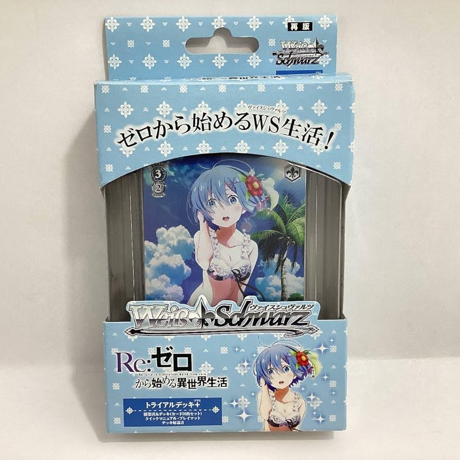 ヴァイス リゼロ Re:ゼロから始める異世界生活 8門 デッキ ヴァイス Re