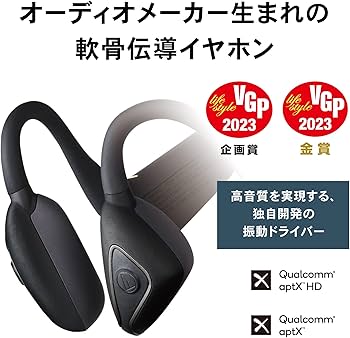 Amazon.co.jp: オーディオテクニカ ワイヤレスイヤホン bluetooth 軟骨