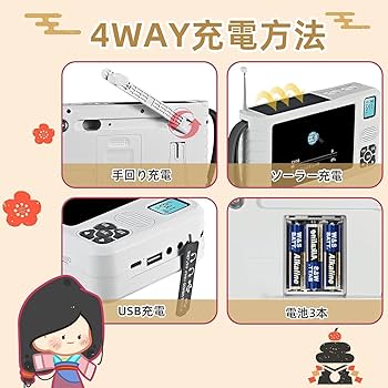 Amazon | 【2025発売】 ワンセグテレビ 5インチポータブルテレビ 防災