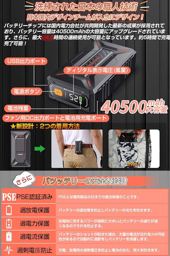 Amazon.co.jp: 空調作業服 52V空調ファンバッテリーセット 40500mAh大