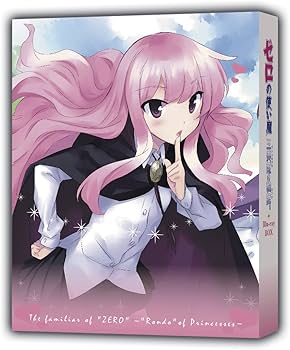 Amazon.co.jp: ゼロの使い魔～三美姫の輪舞～Blu-ray BOX : 釘宮理恵