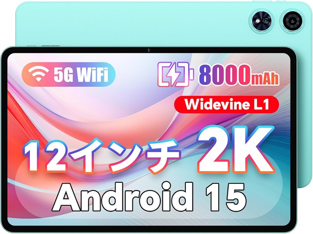 Amazon.co.jp: 【タブレット 12インチ Android 15】2K 大画面