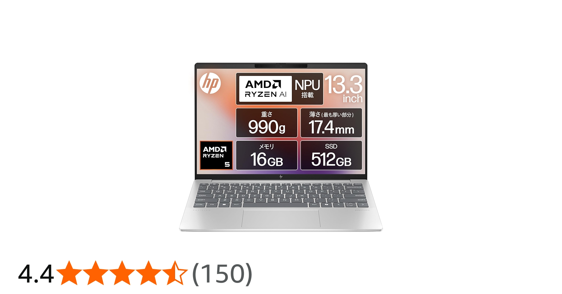 Amazon.co.jp: HP ノートパソコン Pavilion Aero 13-bg 13.3インチ