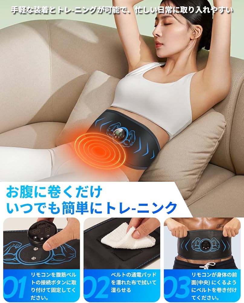 Amazon.co.jp: EMS腹筋ベルト 腹筋マシーン EMS腹筋ベルト 腹筋パッド