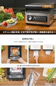 Amazon.co.jp: Wevac 吸引力-99.9kpa 真空パック機 フードシーラー