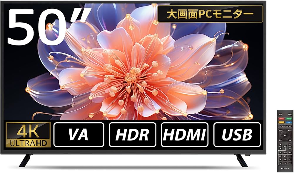 Amazon.co.jp: ASTEX 4Kモニター 50インチ 大型液晶モニター HDMI USB