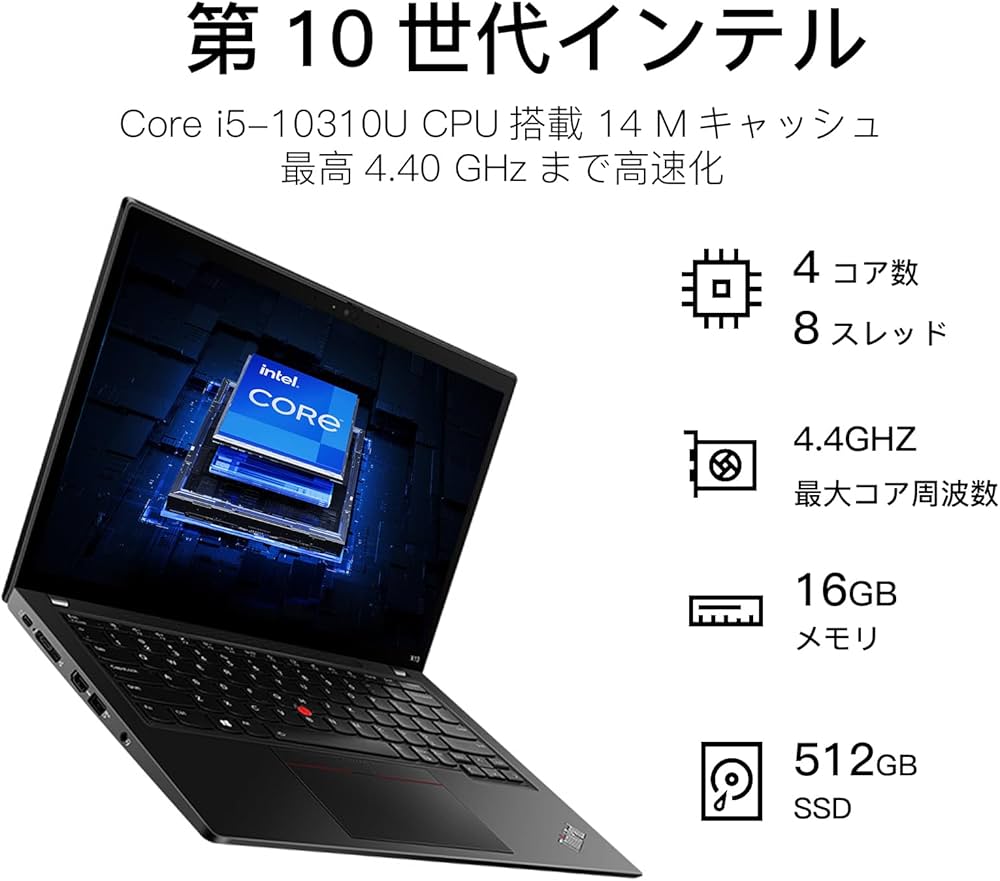 Amazon.co.jp: レノボノートパソコンThinkPad L13 office搭载