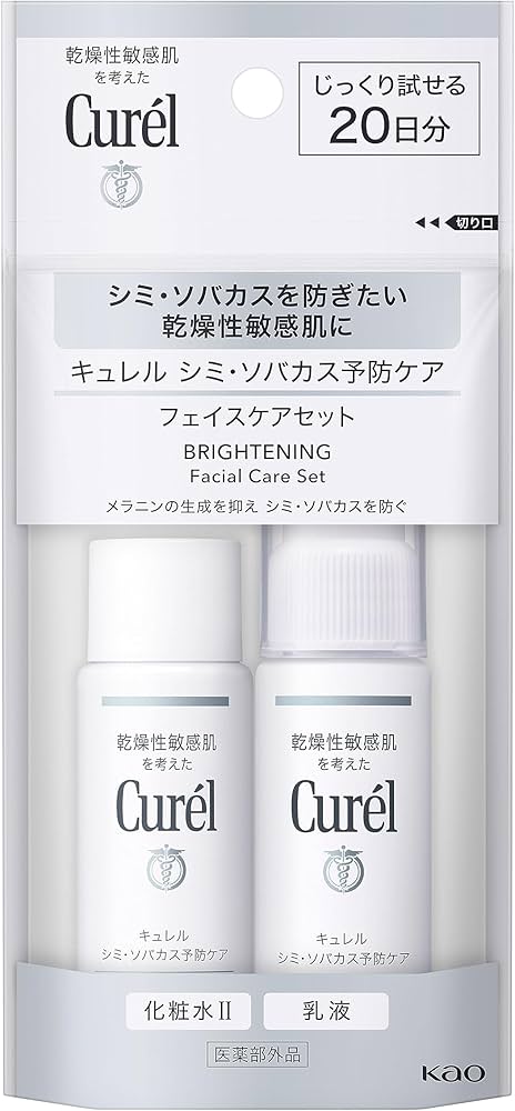Amazon.co.jp: キュレル 【20日間トライアルセット】 美白ケア(化粧水