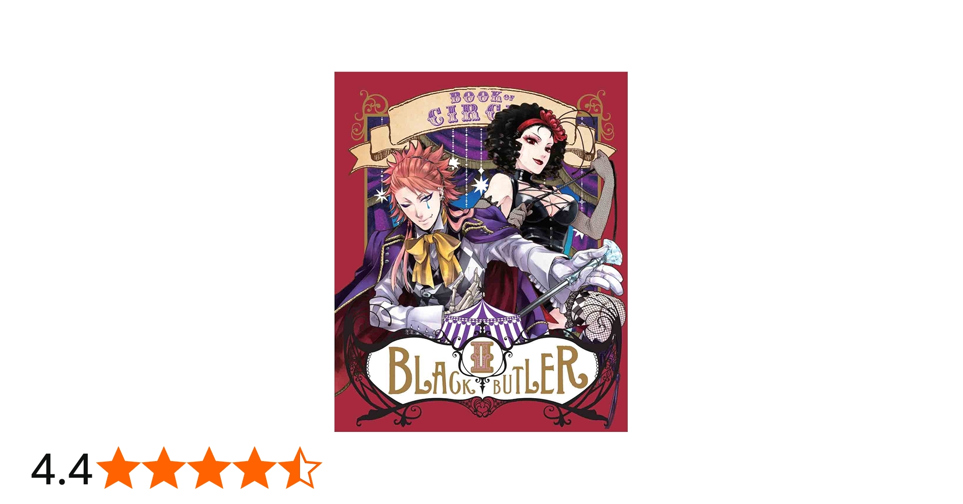 Amazon.co.jp: 黒執事 Book of Circus II(完全生産限定版) [Blu-ray