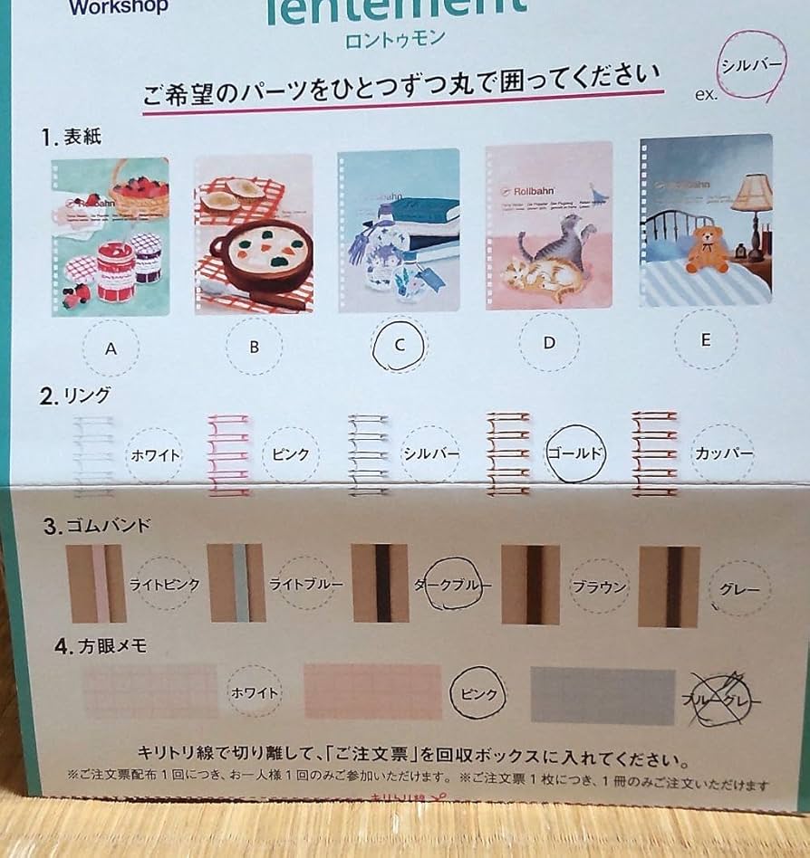 Amazon.co.jp: 文具女子博 限定 カスタムロルバーン ロントゥモン 2点