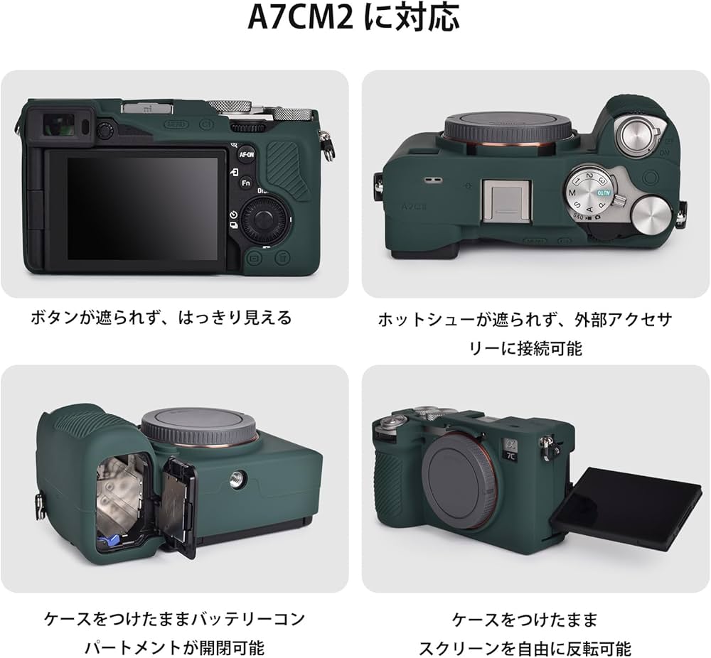 Amazon | VOVMOEYA ソニー Sony α7CII/ILCE-7CM2/A7CM2との互換性あり