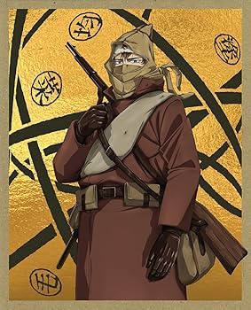 Amazon.co.jp: 【Amazon.co.jp限定】ゴールデンカムイ 第十一巻(初回