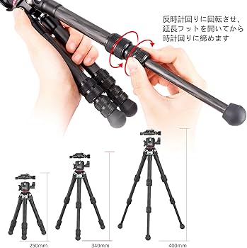Amazon | Ulanzi MT-20 71.4cm /28.1inポータブル 三脚 カーボン