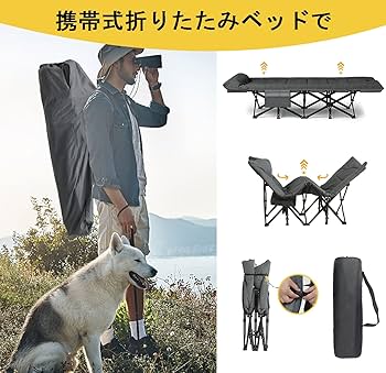 Amazon.co.jp: ATORPOK 折り畳み式ベッド 簡易ベッド コット