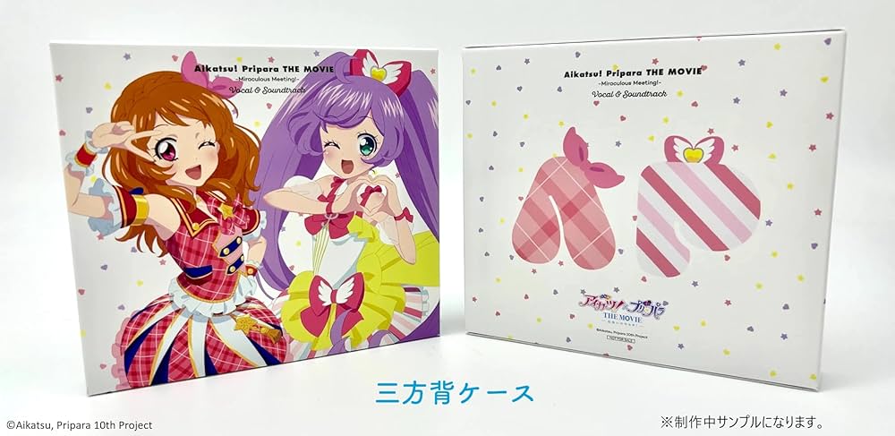 Amazon.co.jp: 【外付け特典あり CD2タイトルセット】『アイカツ