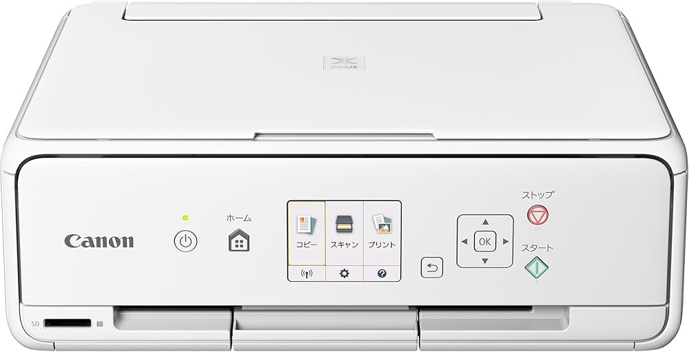 Amazon.co.jp: 旧モデル Canon インクジェットプリンター複合機 TS5030