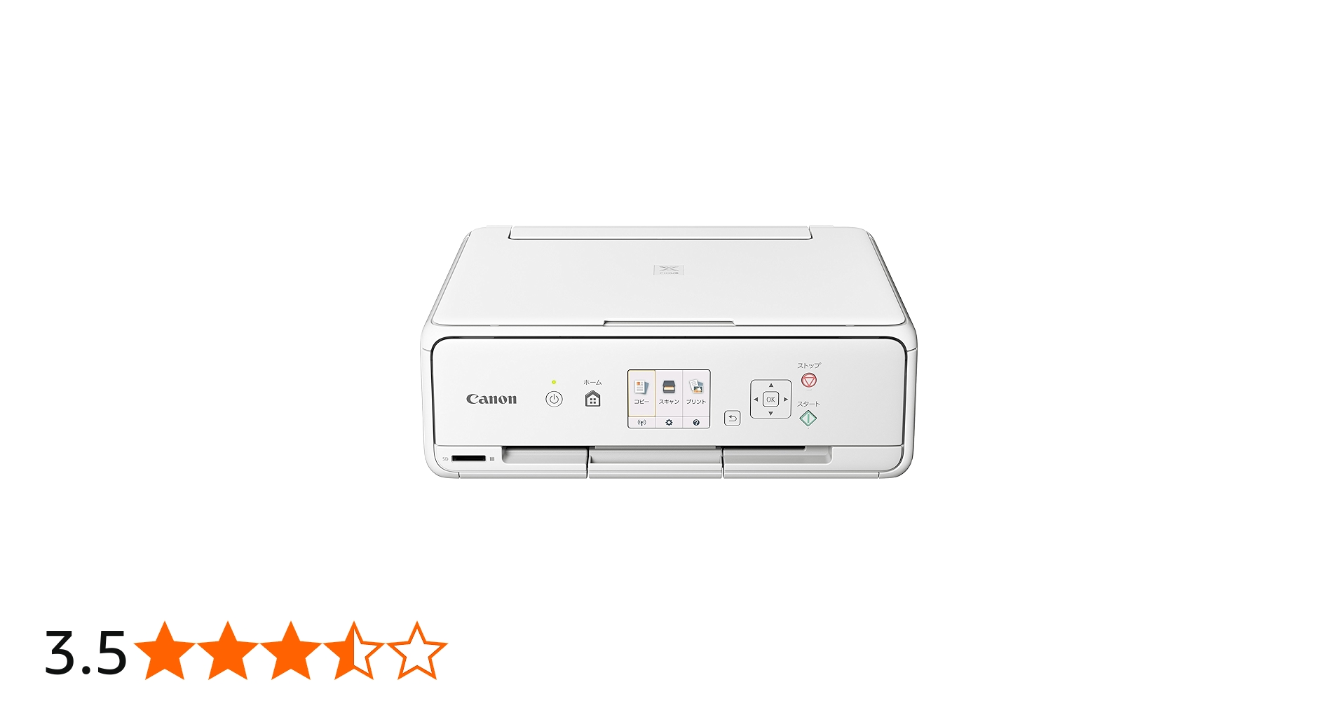 Amazon.co.jp: 旧モデル Canon インクジェットプリンター複合機 TS5030
