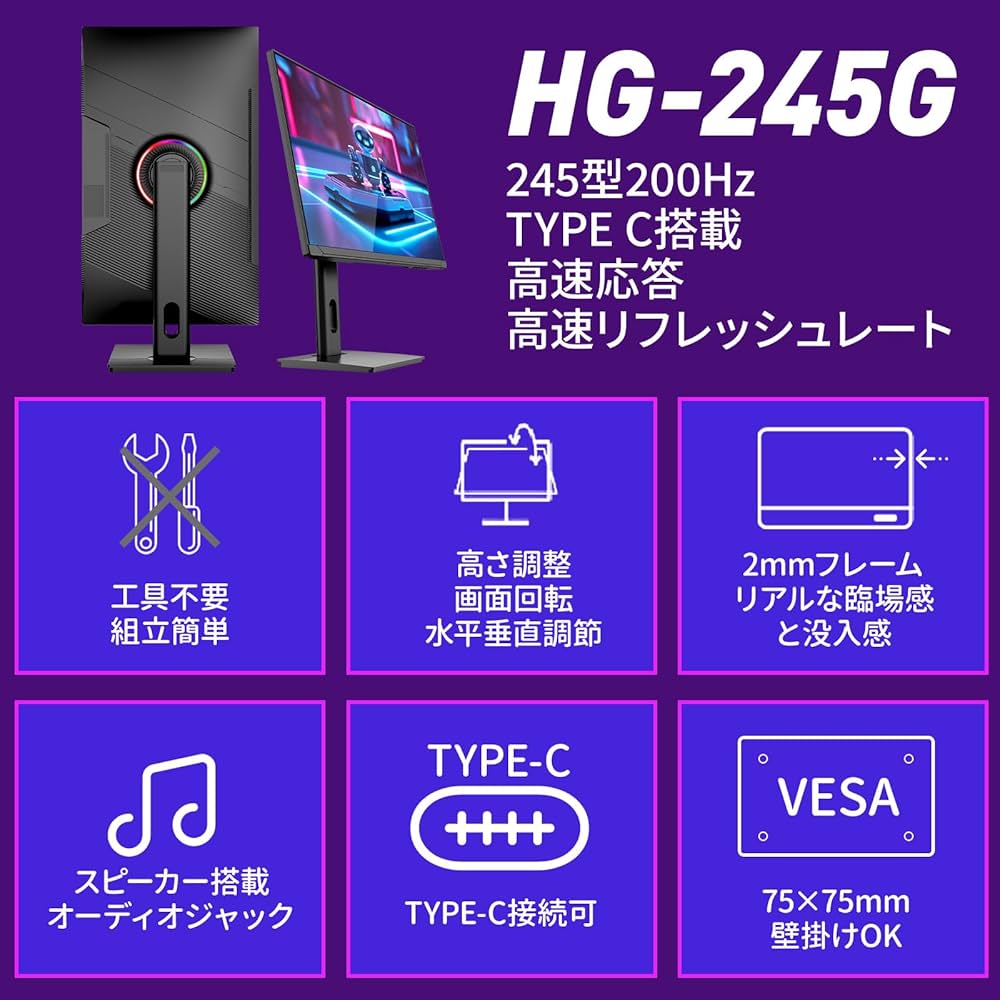 Amazon.co.jp: cocopar モニター 24.5インチ Type-C IPS 200Hz 無輝点