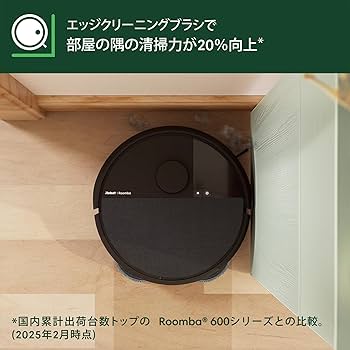 Amazon | ルンバ(Roomba)Plus 405 Combo ロボット + AutoWash 充電