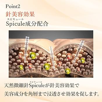 Amazon.co.jp: ナインテイルズ リンクルパワーフィリング : ビューティー