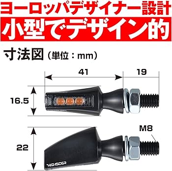 Amazon | デイトナ(Daytona) バイク ウインカー LED HIGHSIDER(ハイ
