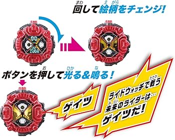 Amazon | [バンダイ] SUPER BEST 変身ベルト DXジクウドライバー