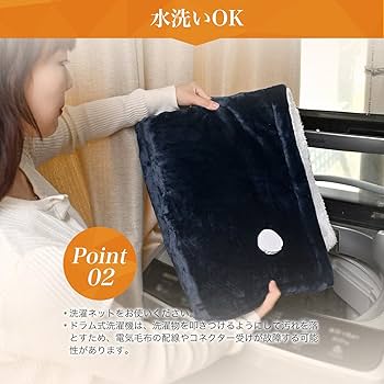 Amazon.co.jp : 電気毛布 掛け敷き 省エネ 厚手生地 8段温度調整＆9