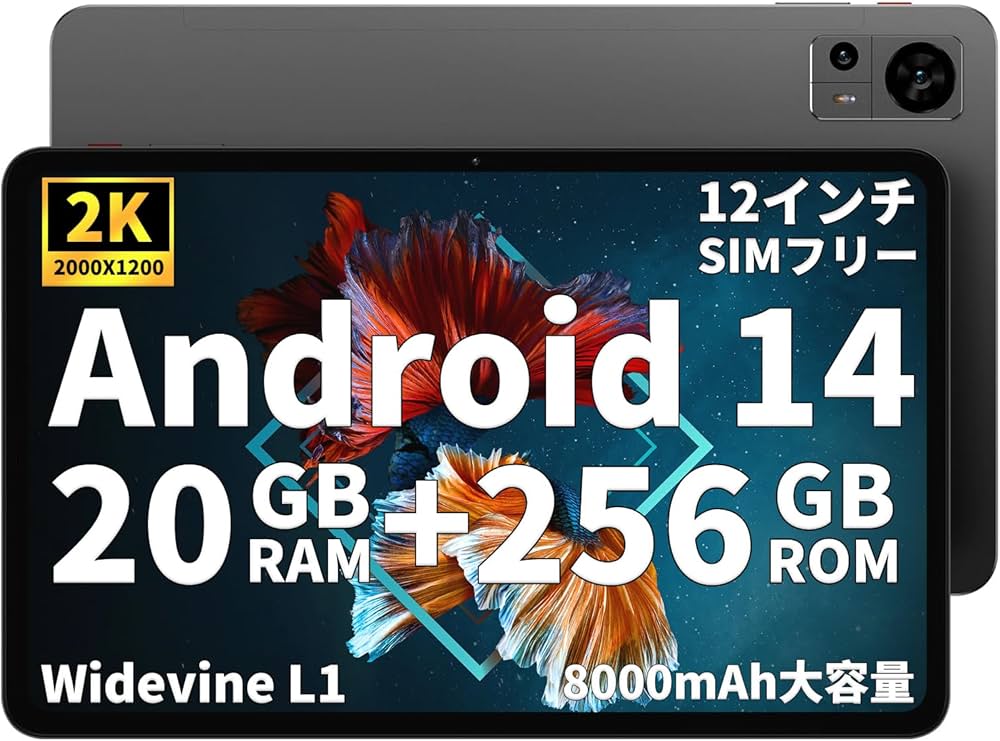Amazon.co.jp: TECLAST T60 タブレット 12インチ Android 14
