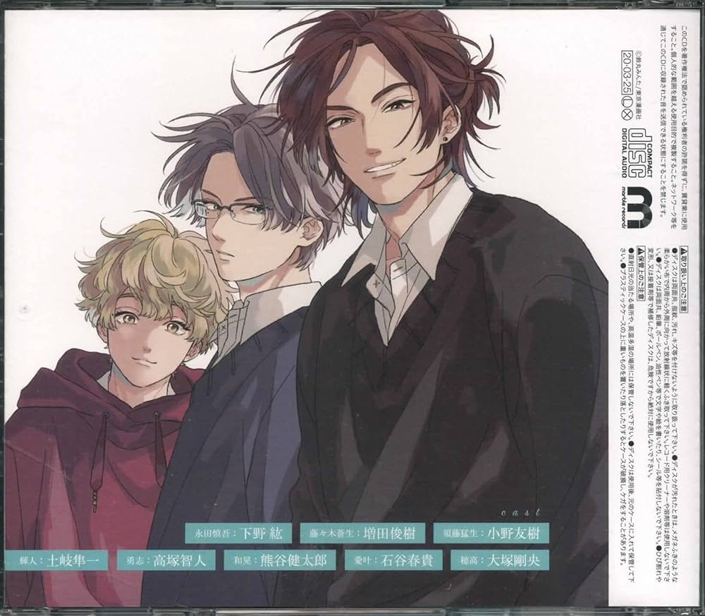 Amazon | キューピッドに落雷 追撃 | アニメ | ミュージック