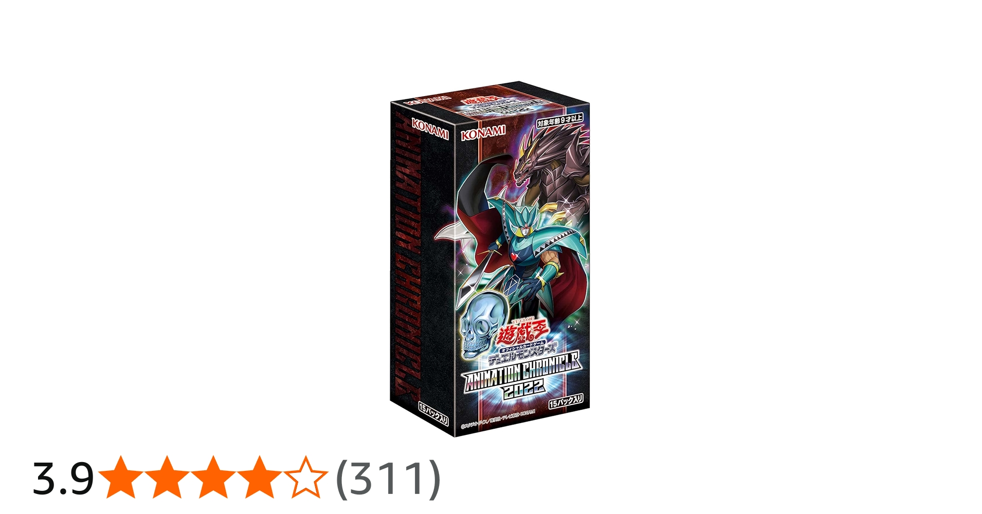 Amazon.co.jp: 遊戯王OCG デュエルモンスターズ ANIMATION CHRONICLE