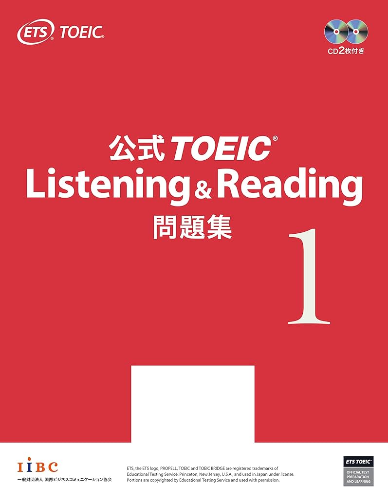 公式 TOEIC Listening & Reading 問題集 1 | Educational Testing