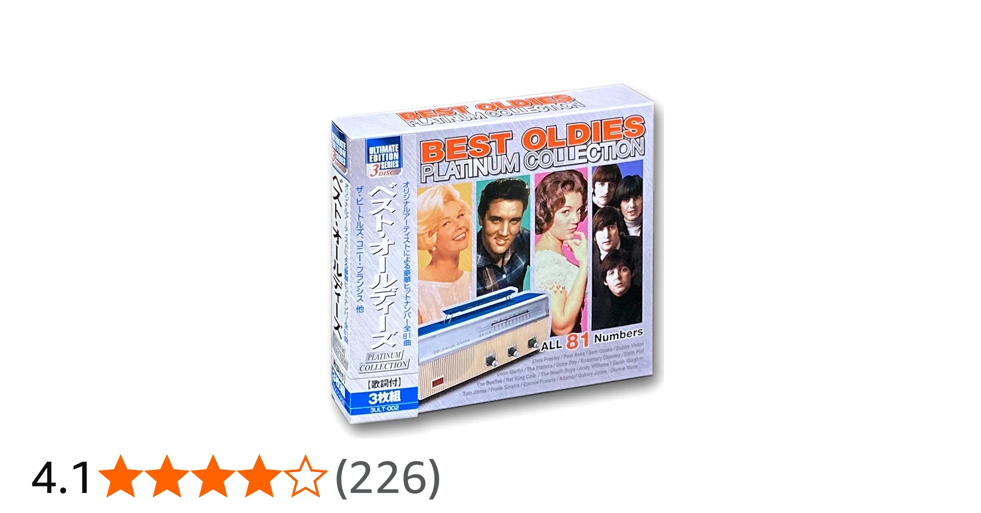 Amazon.co.jp: ベスト オールディーズ CD3枚組 3ULT-002: ミュージック