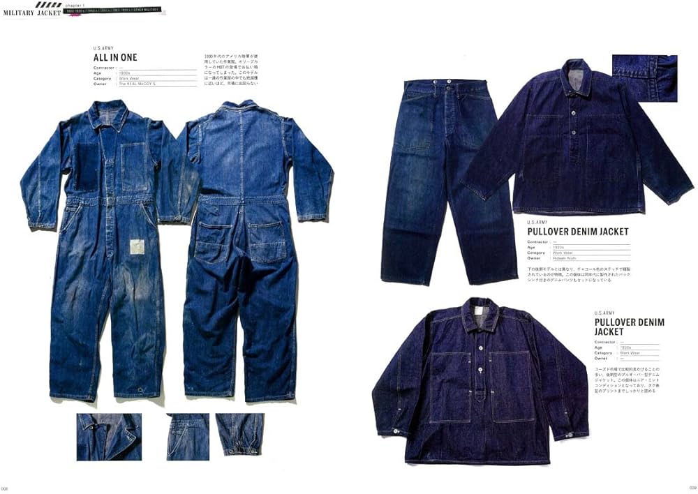 Amazon.com: Military Jacket (Lightning Archives): 9784777942930