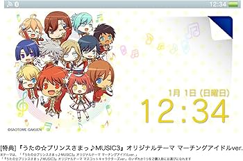 Amazon | PlayStation®Vita うたの☆プリンスさまっ♪MUSIC3 王冠 刻印