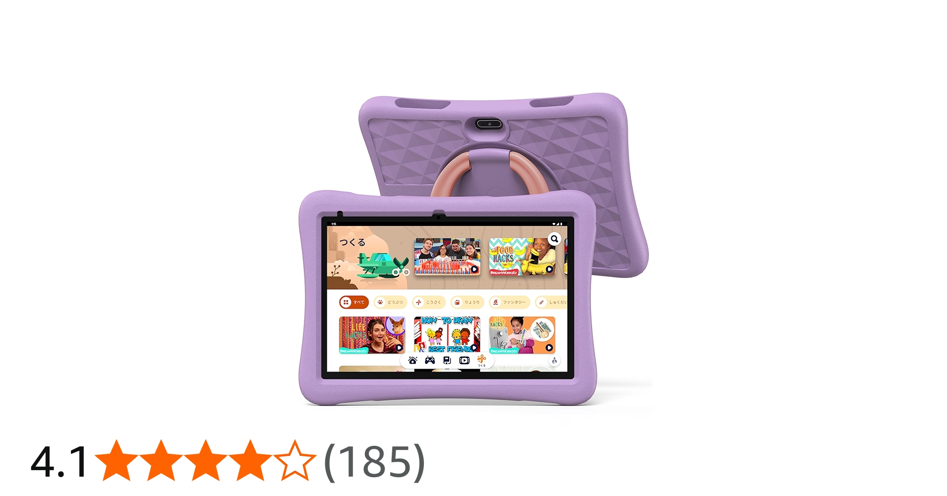 Amazon.co.jp: （キッズスペース対応）Android 13 タブレット 10インチ