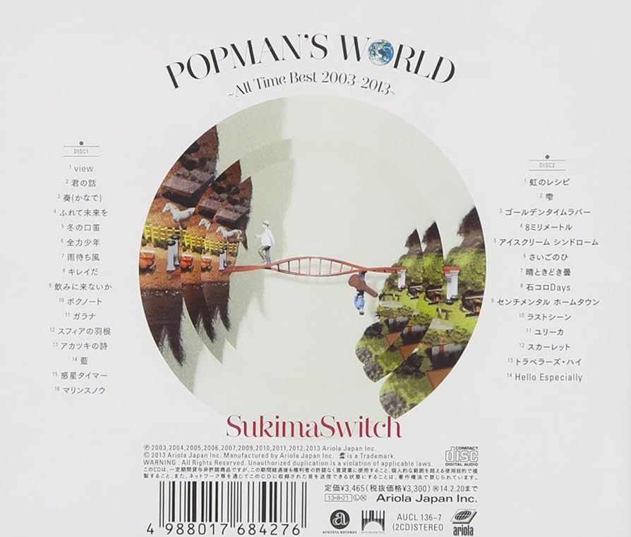 Amazon.co.jp: POPMAN'S WORLD~All Time Best 2003-2013~: ミュージック