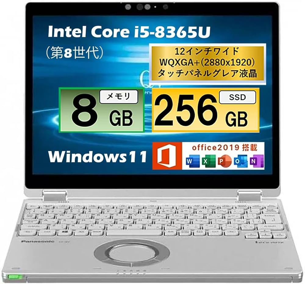 Amazon.co.jp: 【整備済み品】パナソニック Let's note CF-QV8 軽量