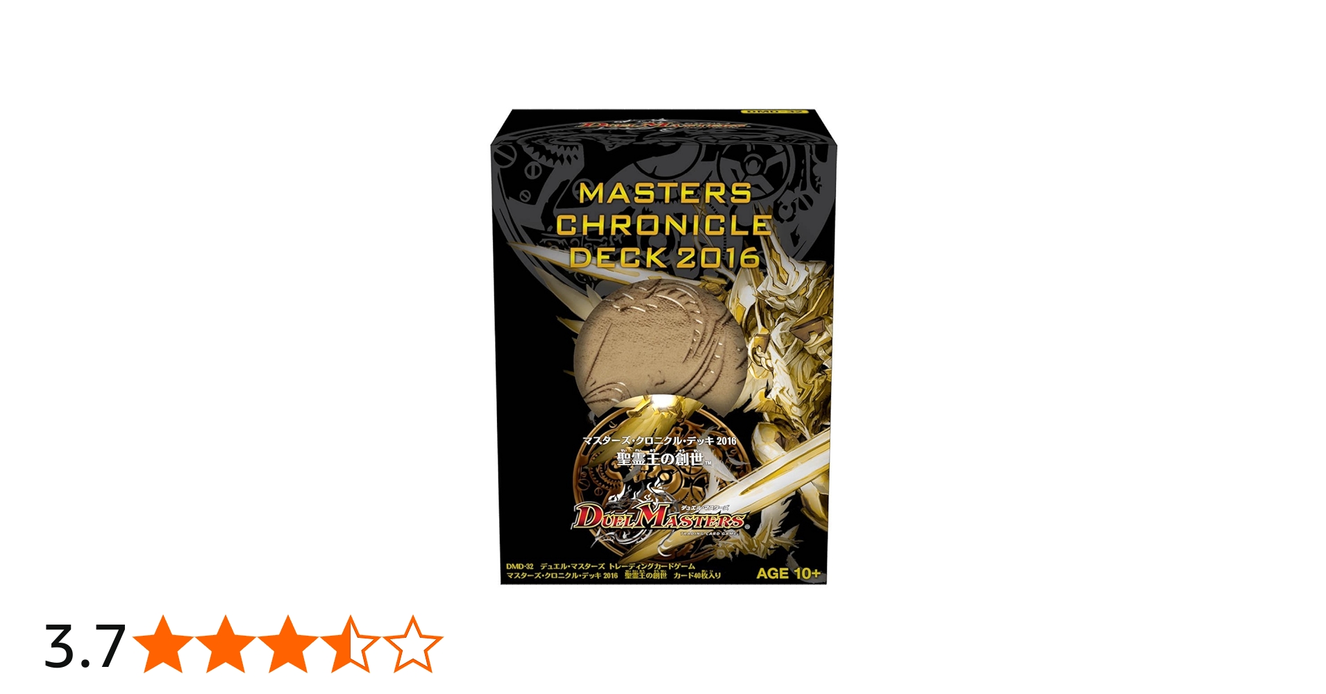 Amazon.co.jp: デュエル・マスターズ DMD-32 TCG マスターズ