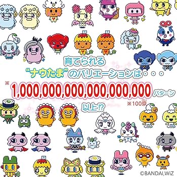 Amazon.co.jp: たまごっちみーつ メルヘンみーつver. イエロー : おもちゃ