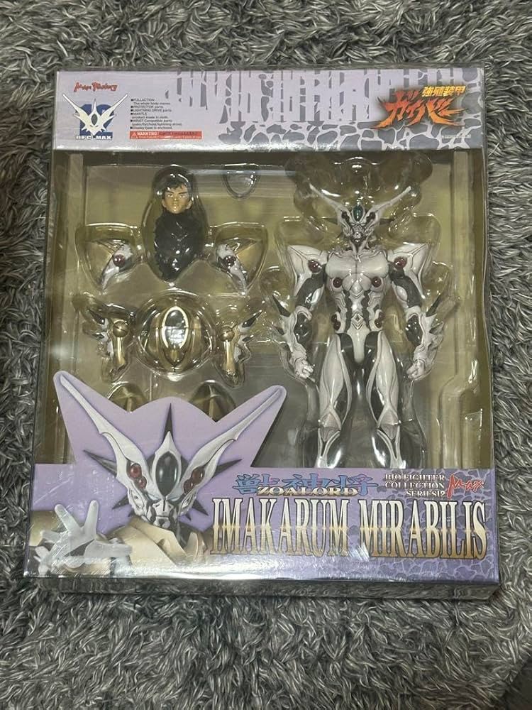 Amazon.co.jp: 強殖装甲ガイバー BFC-MAX12 獣神将 ゾアロード