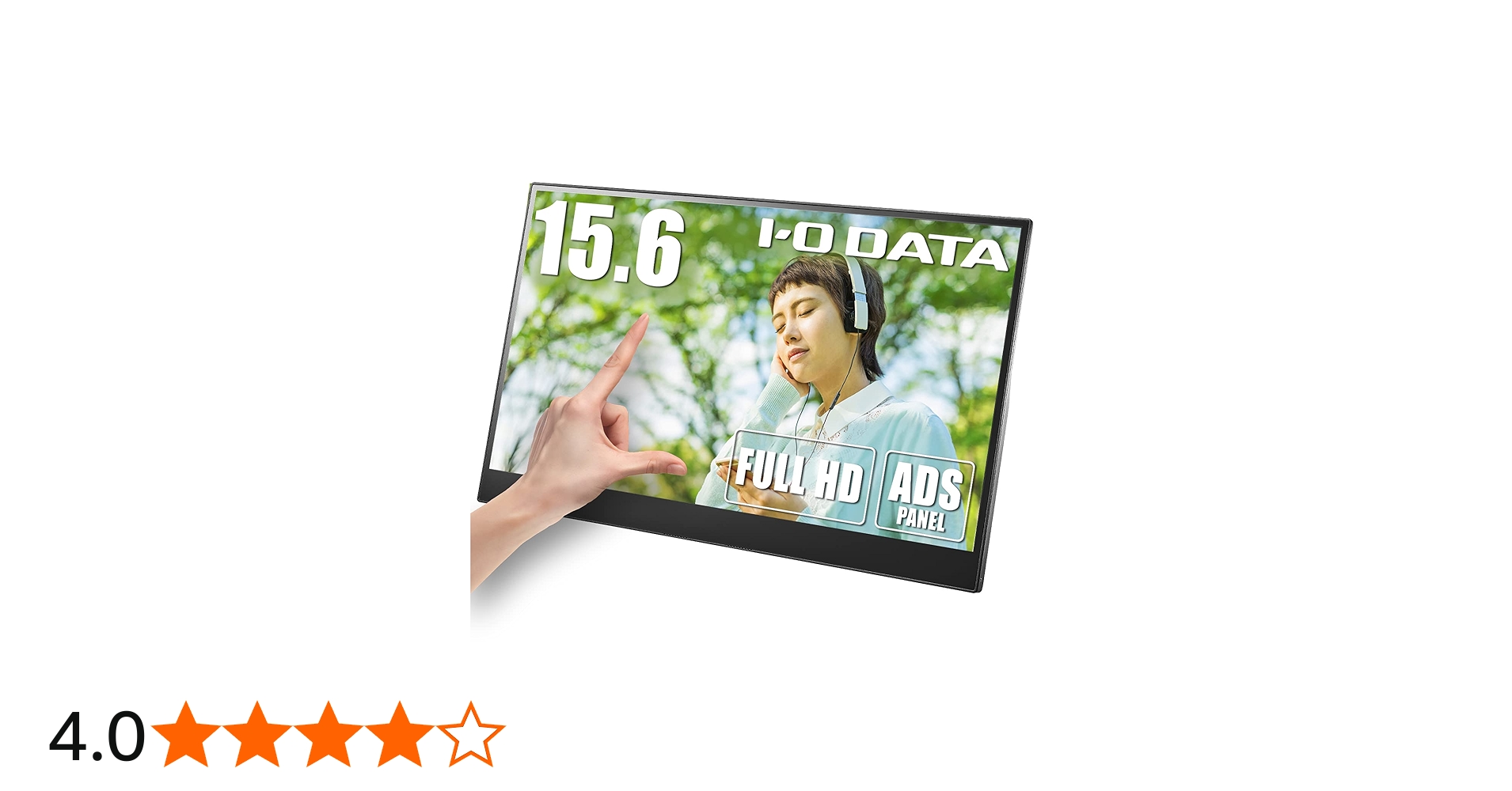 Amazon.co.jp: IODATA モバイルモニター 15.6インチ FHD 1080p 10点