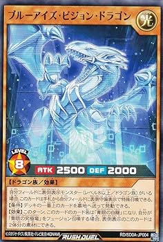 Amazon.co.jp: 遊戯王 ラッシュデュエル RD/SD0A-JP004 ブルーアイズ