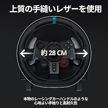 Amazon.co.jp: 【Amazon.co.jp限定】Logicool G ロジクール G ハンコン