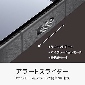 Amazon | OPPO Find X8 スペースブラック CPH2651【日本正規代理店品