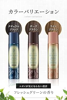 Amazon | ヘアボーテエクラ ボタニカルエアカラーフォームEX ダーク