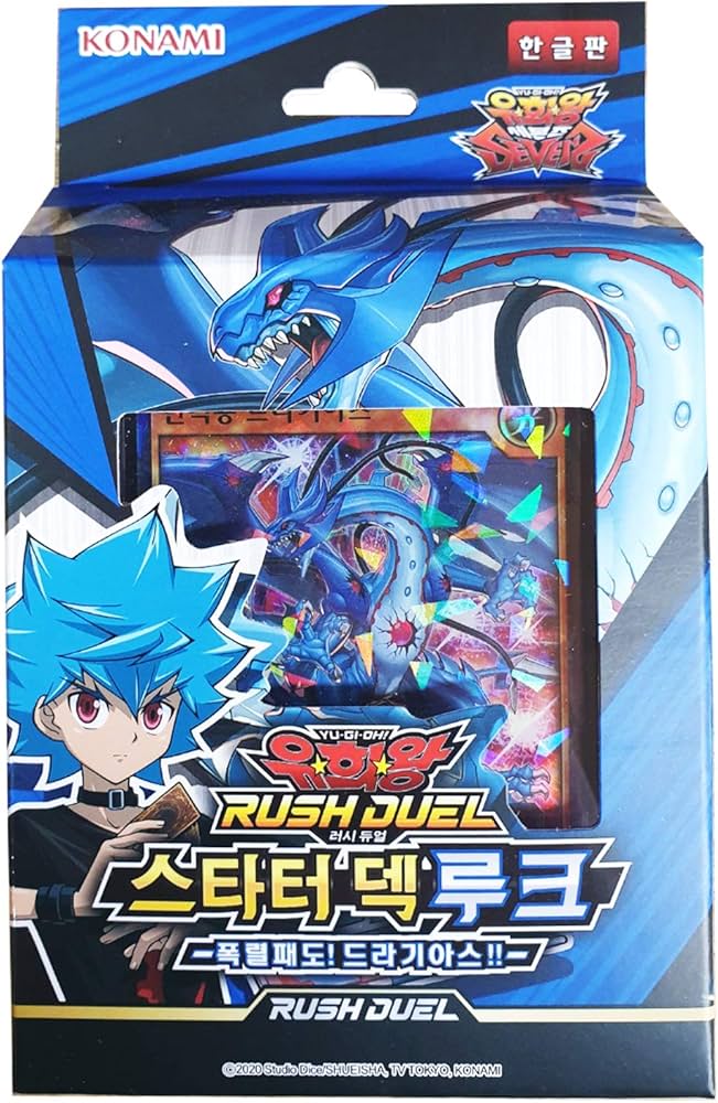 Amazon.com: Yugioh Cards / Yu-Gi-Oh! Rush Duel Starter Deck Luke
