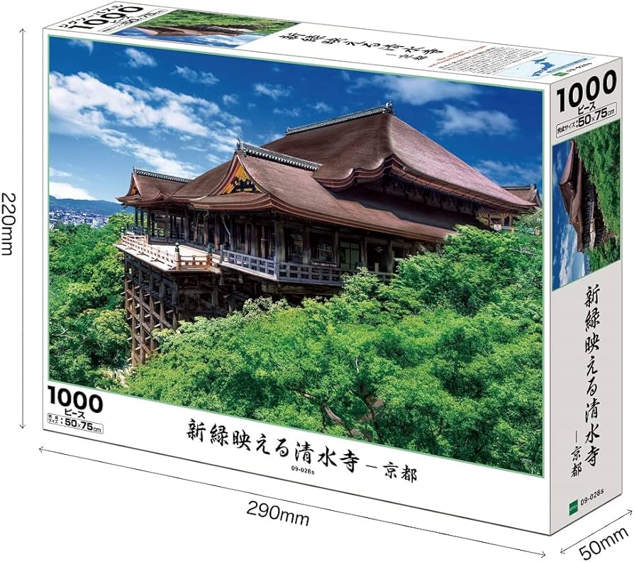 Amazon | エポック社 1000ピース ジグソーパズル 日本風景 新緑映える